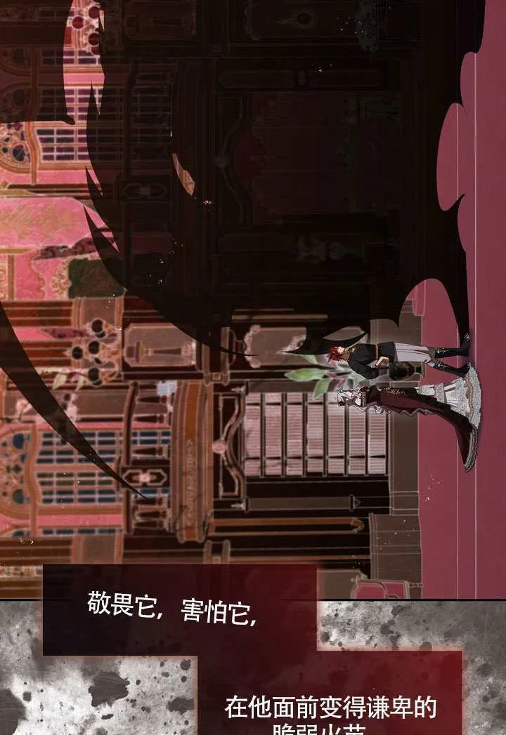 第62话56