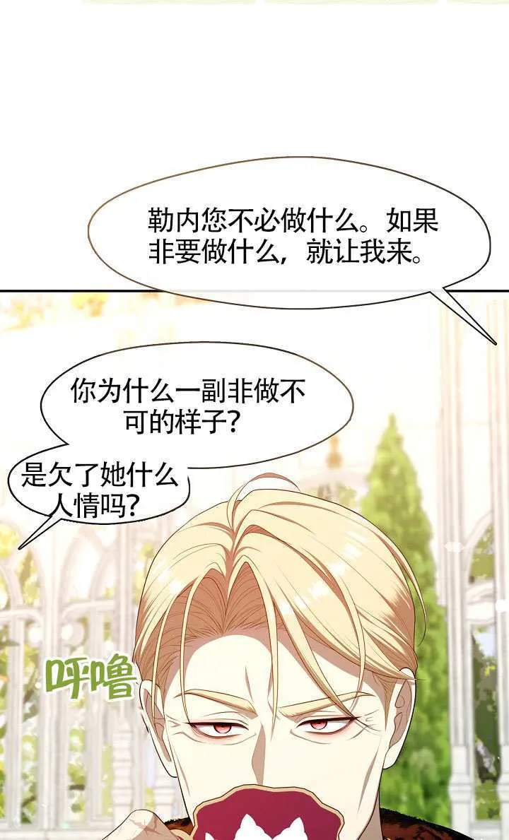 第65话41