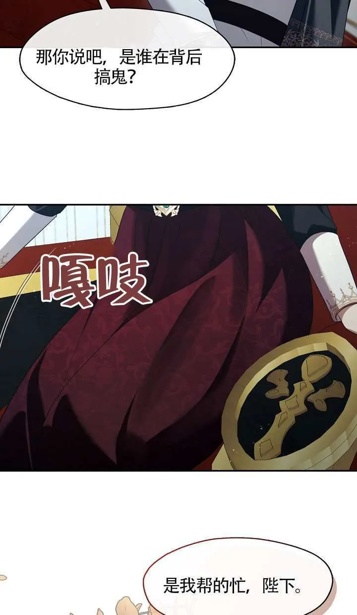 第64话43