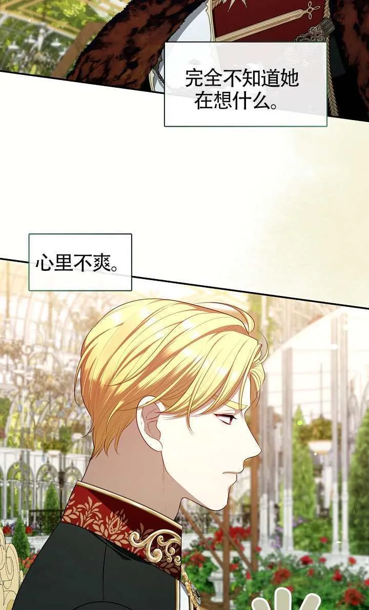第65话34