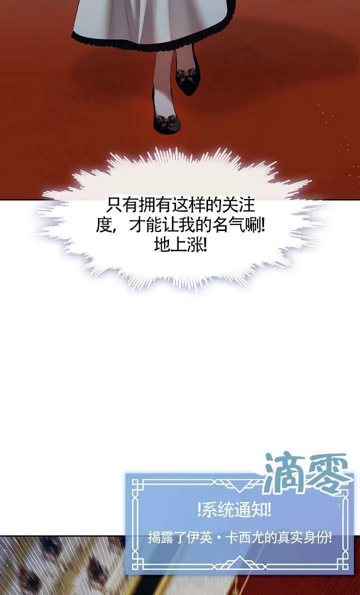 第64话16