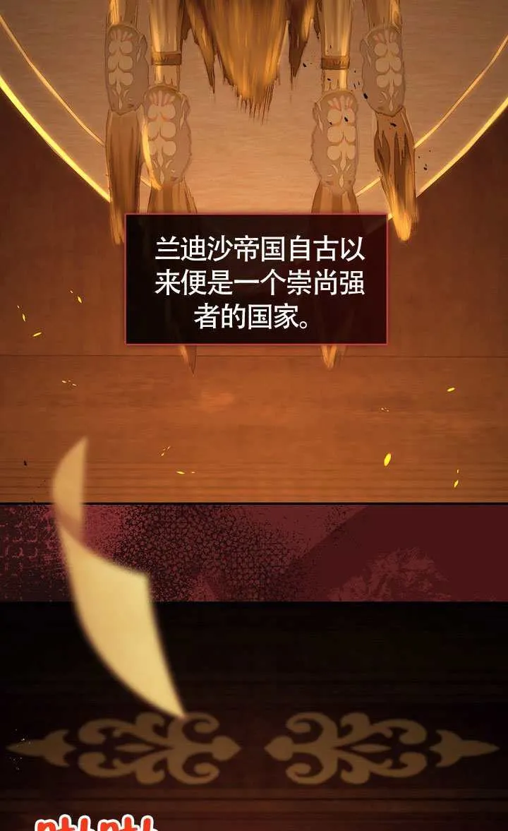 第67话4