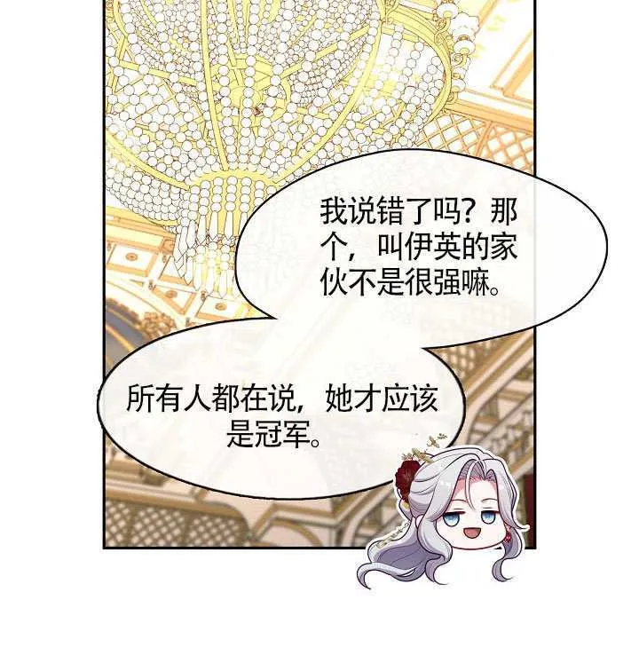 第60话84