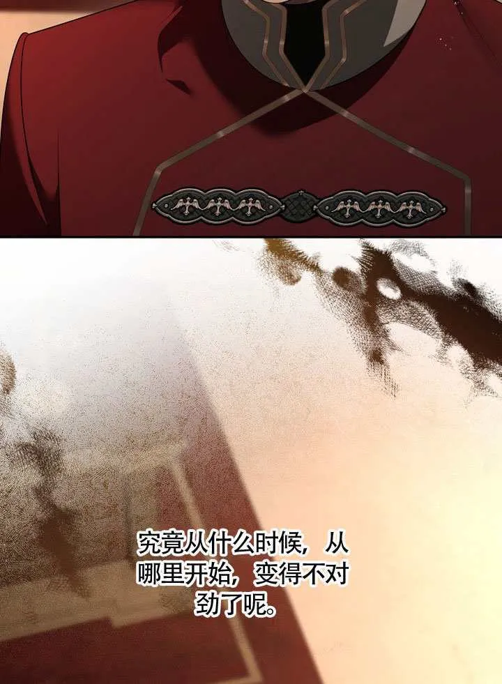 第66话116