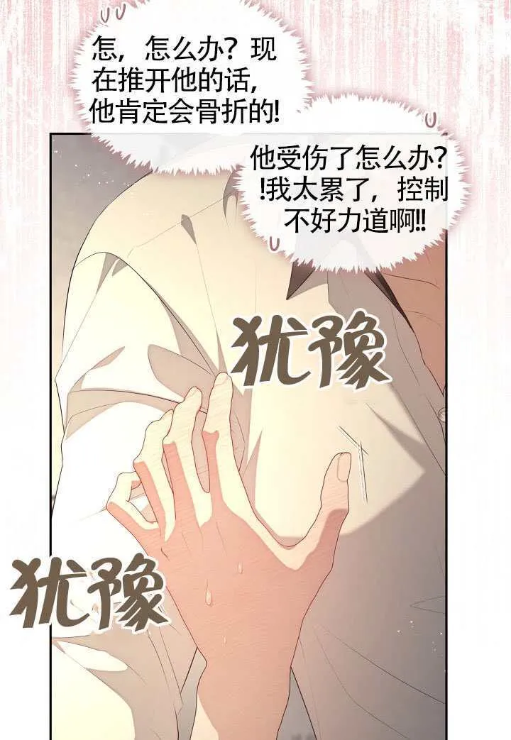 第63话58