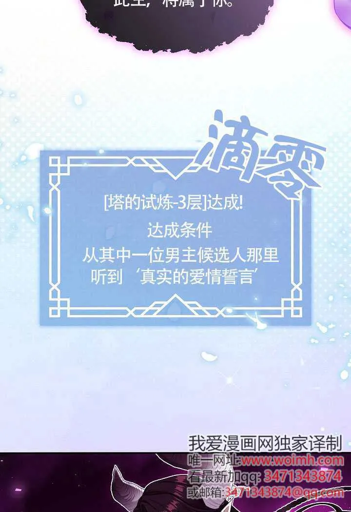 第68话24