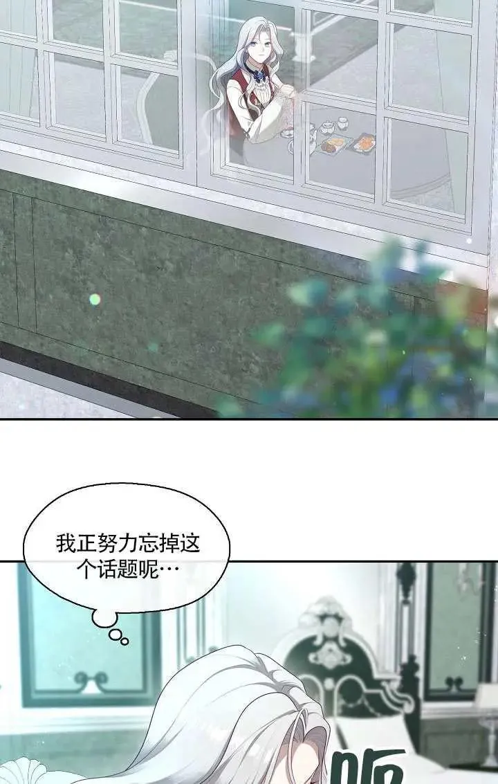 第69话1