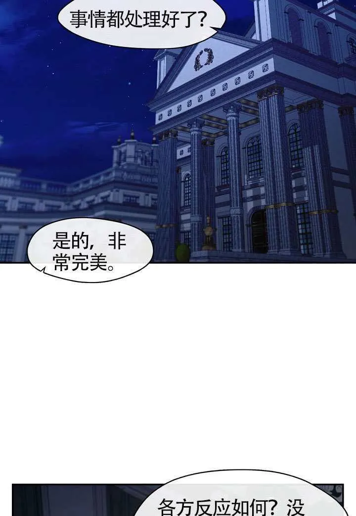 第63话35