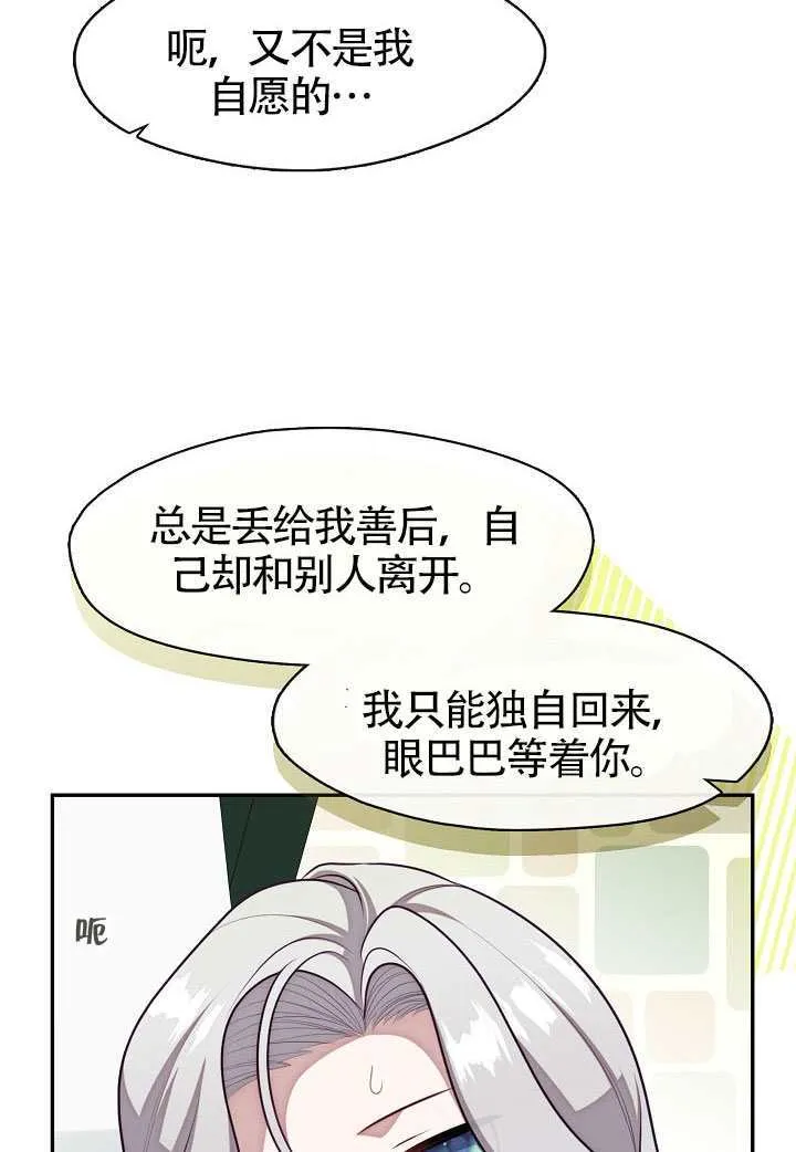 第63话47