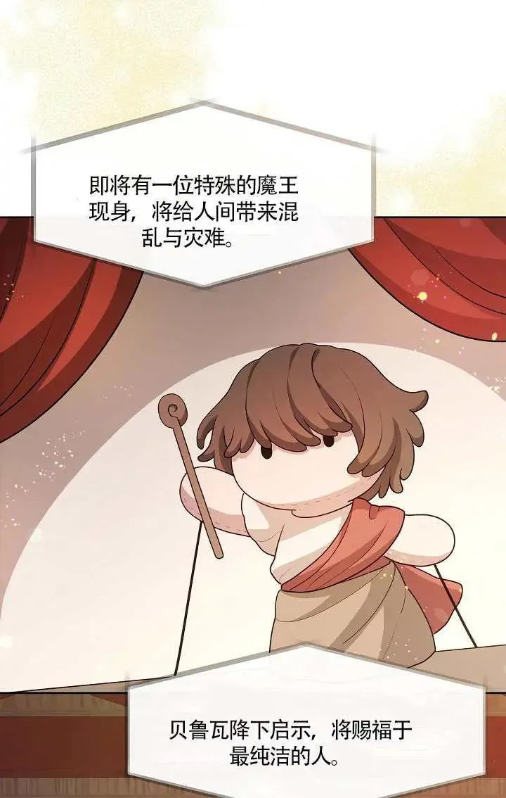 第69话70