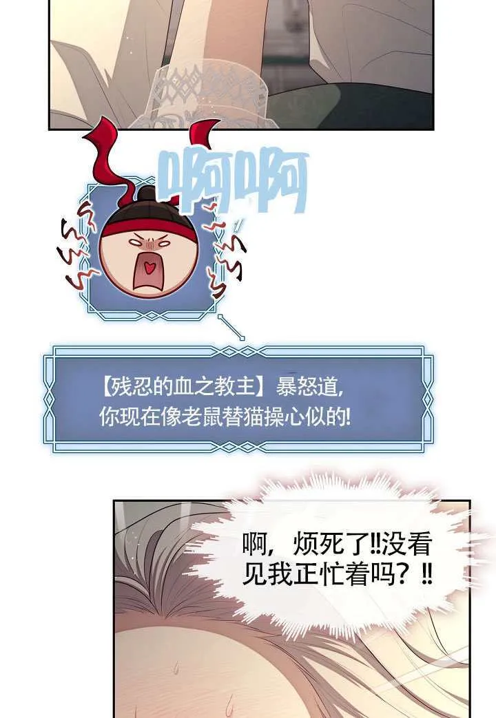 第63话59