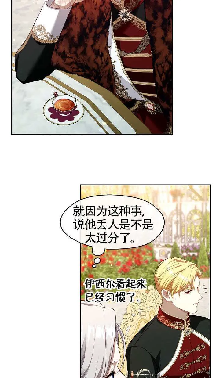 第65话46