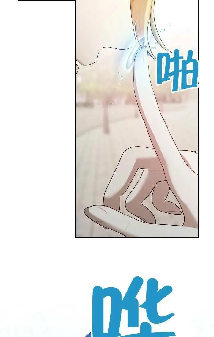 第69话42