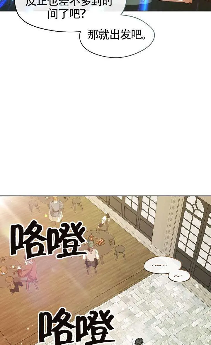 第70话5