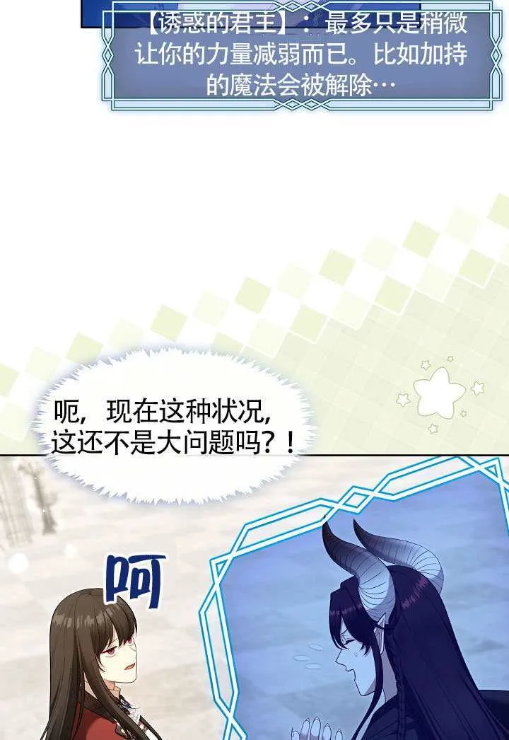 第71话15