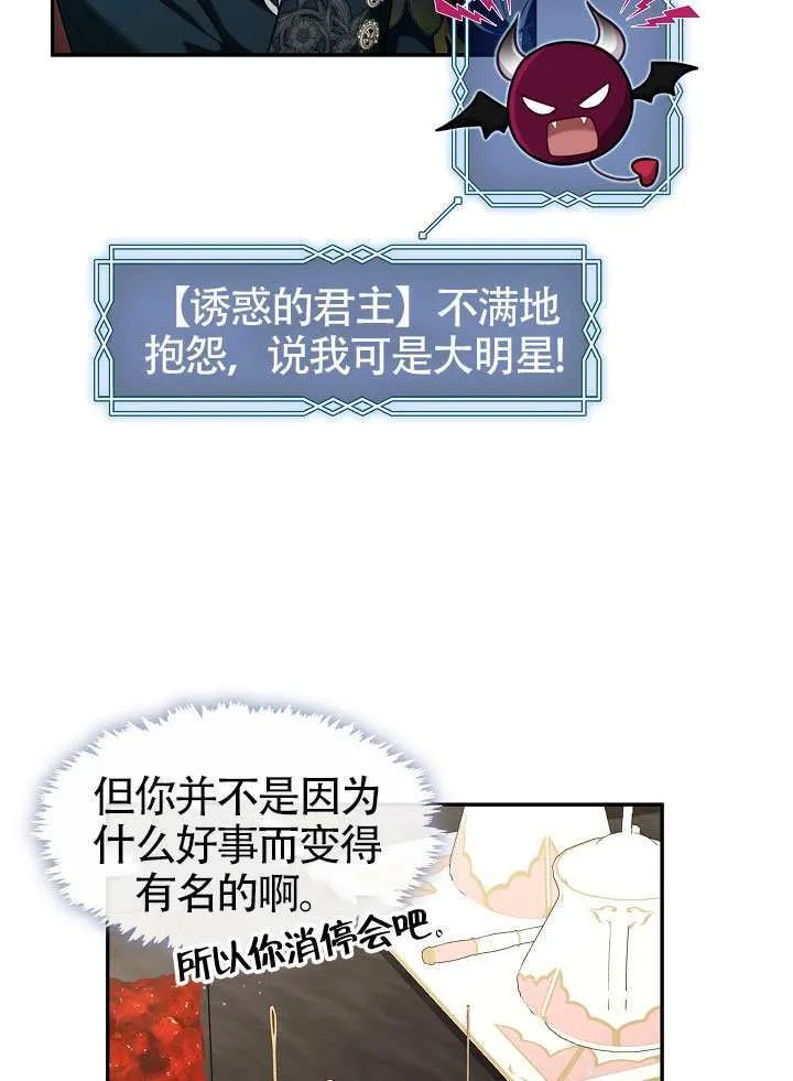 第66话80