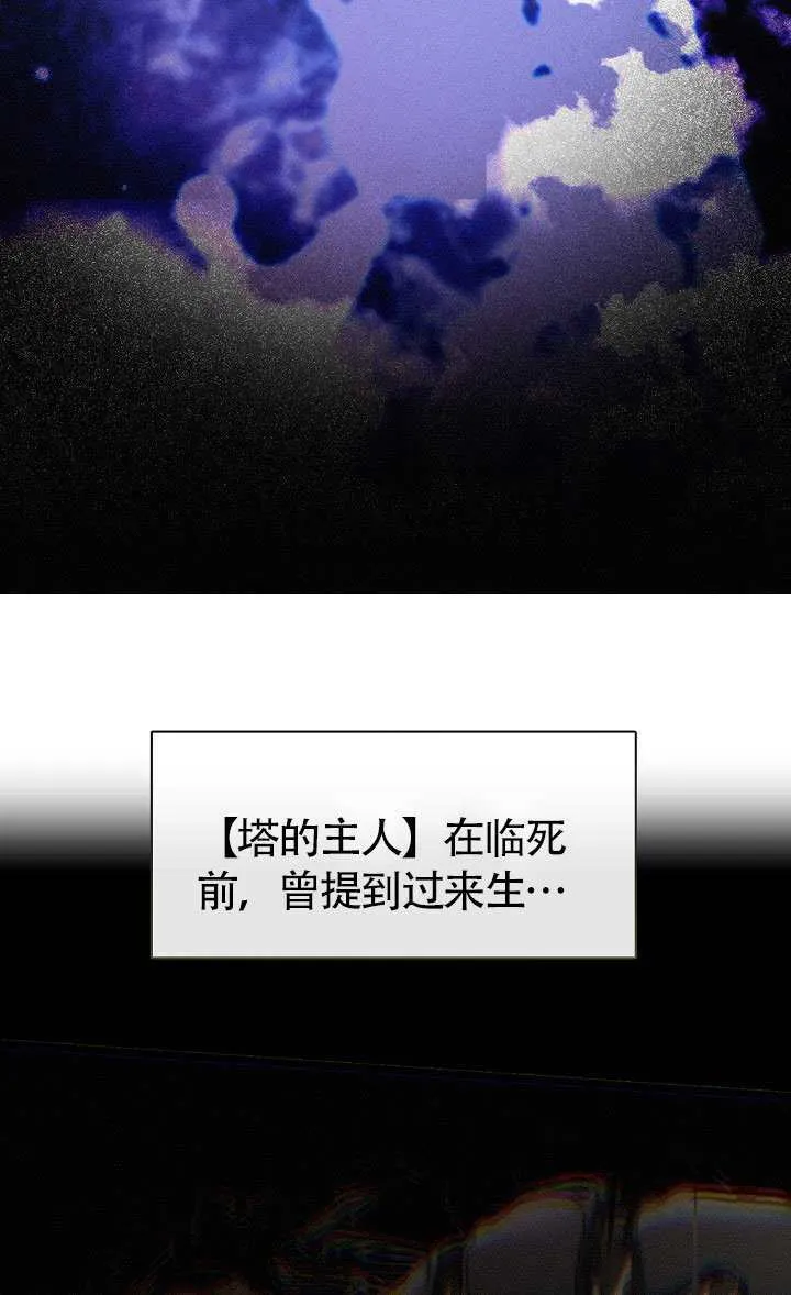 第67话82