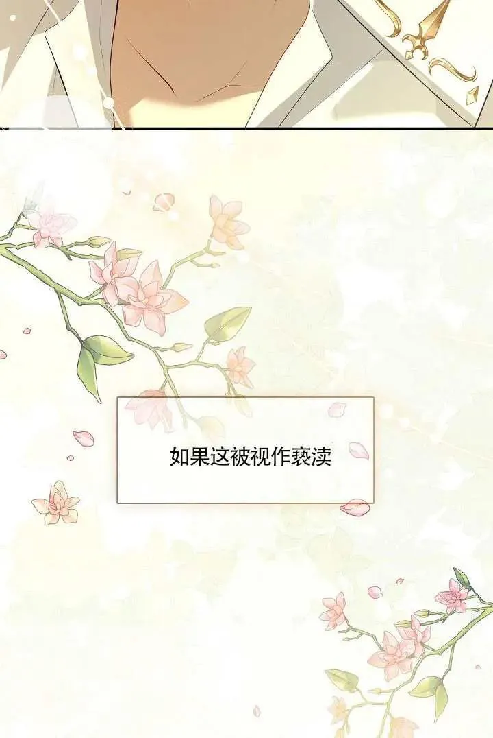 第69话96
