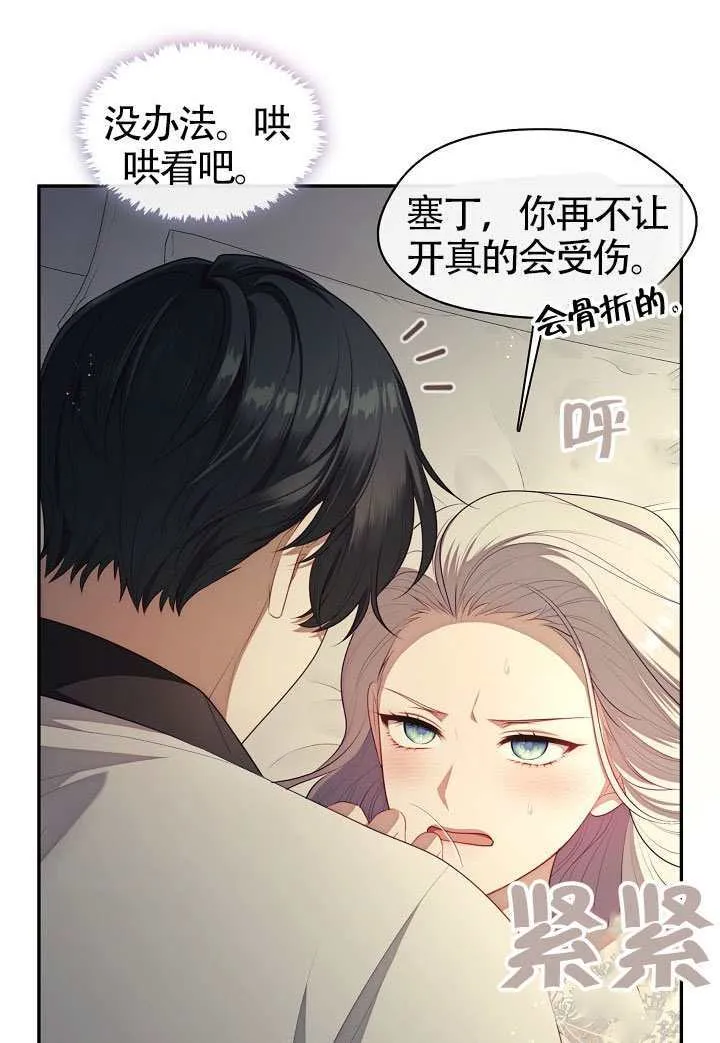 第63话61