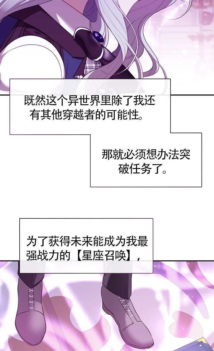 第67话97