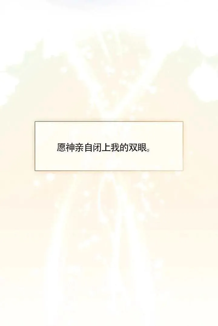 第69话98