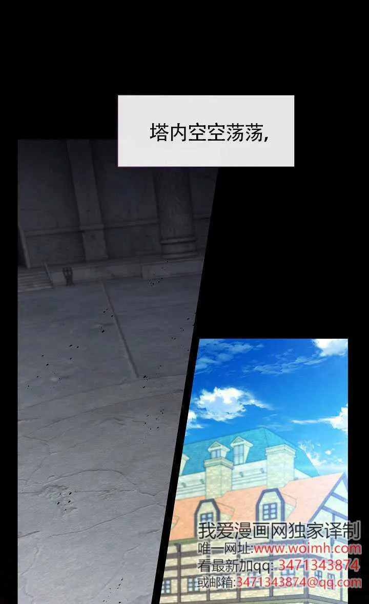 第67话90