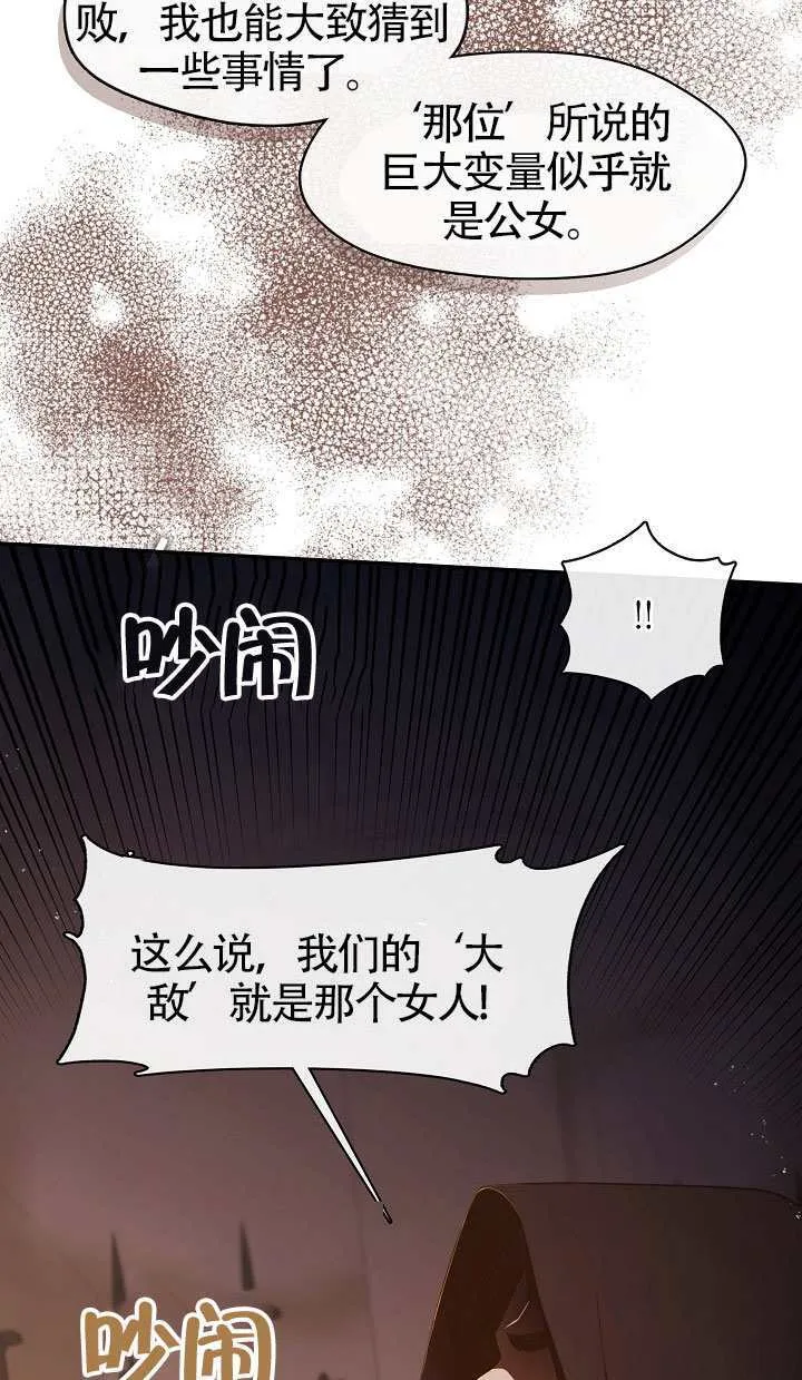 第65话10