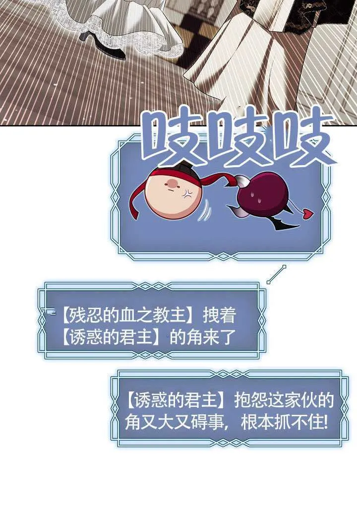第71话9