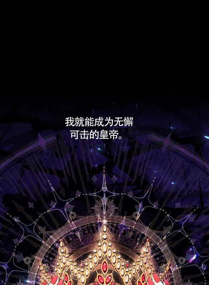 第66话105