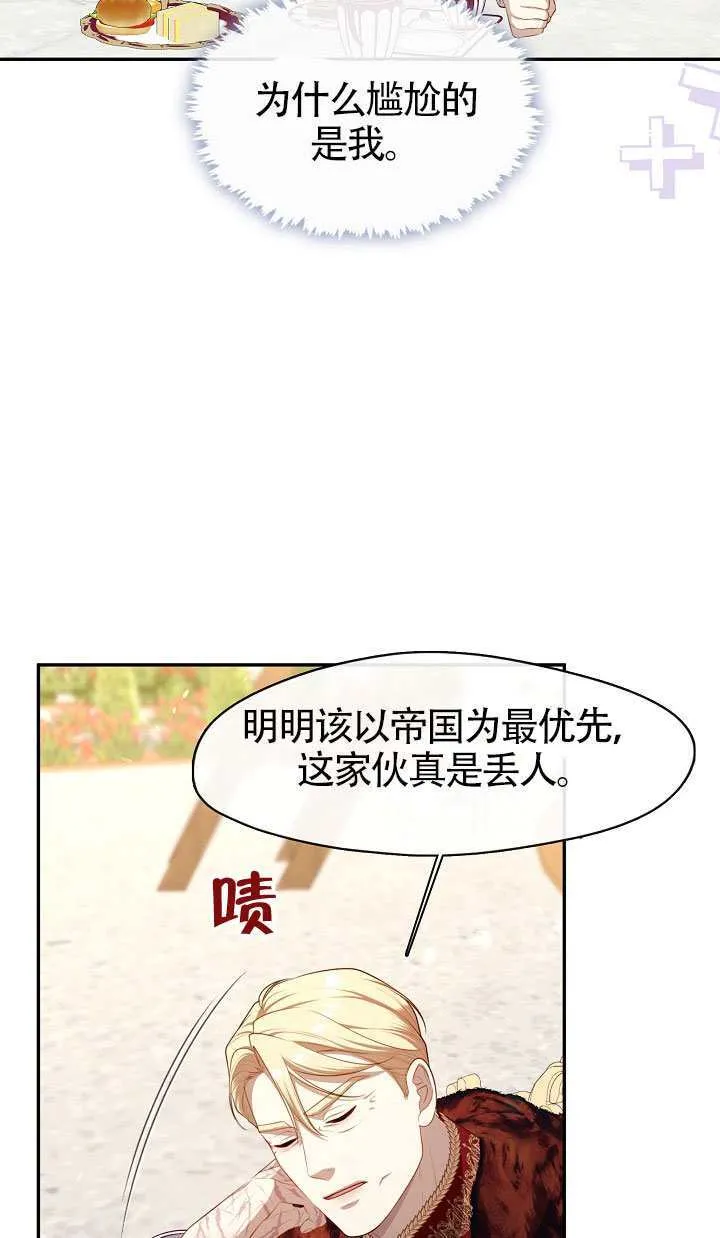 第65话45