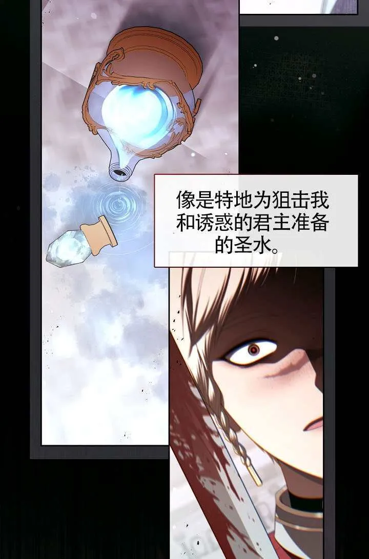 第71话66