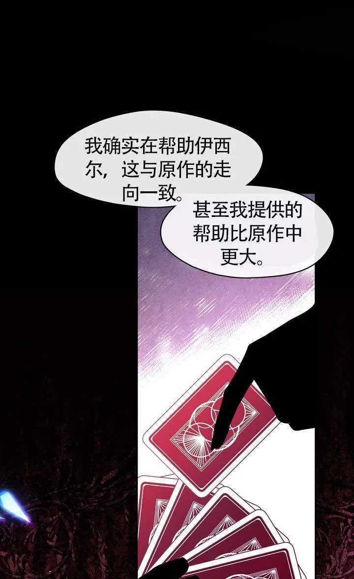 第67话71