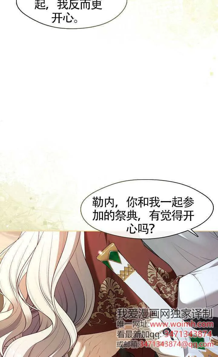第70话46