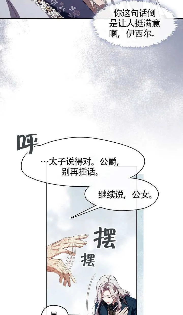 第64话30