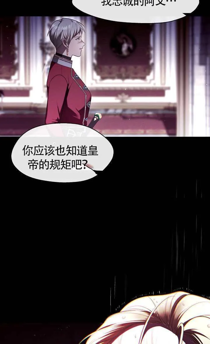 第67话47