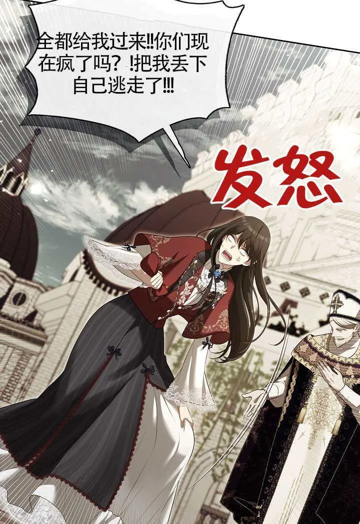 第71话8
