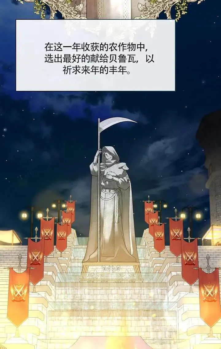 第69话26