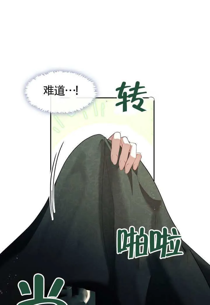 第63话9
