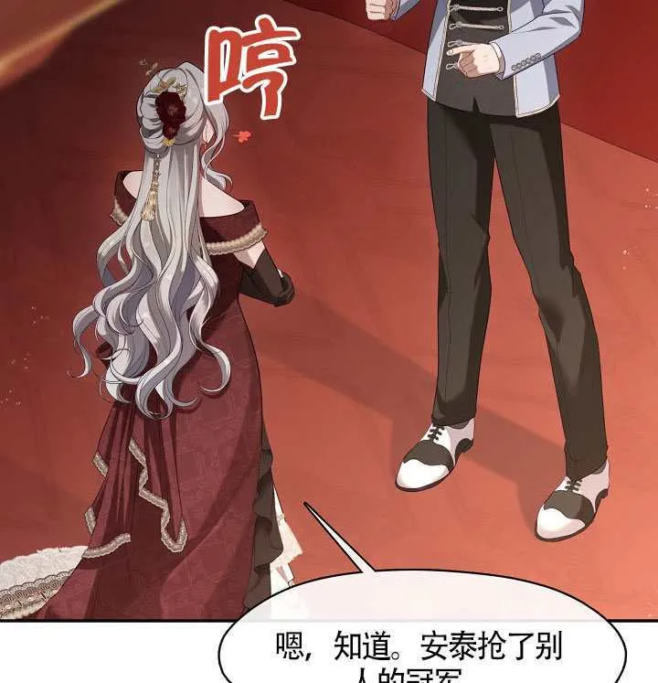 第60话82