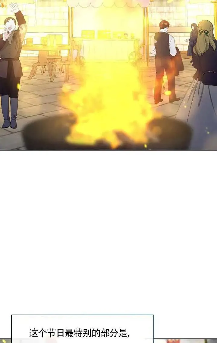 第69话27
