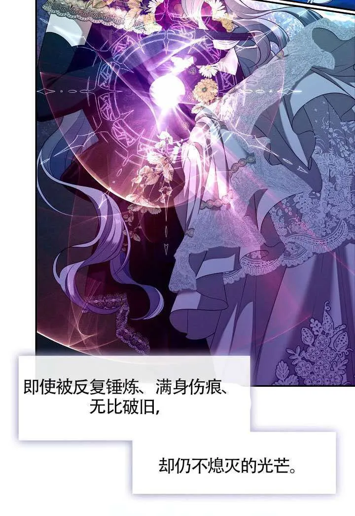 第62话74