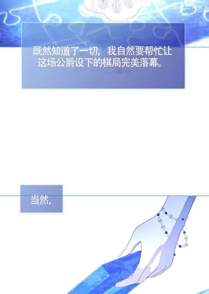 第60话14