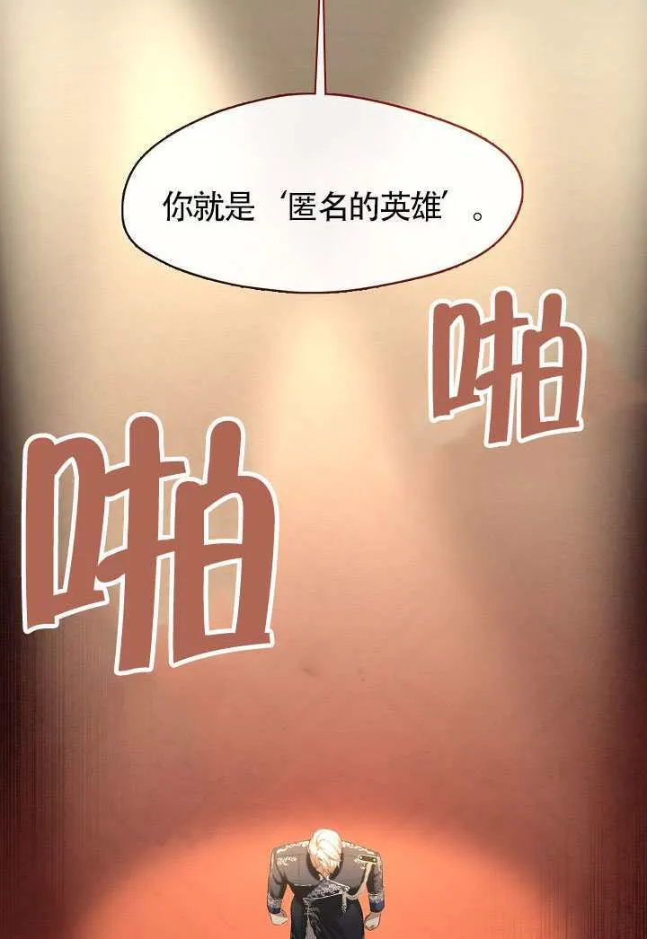 第61话32