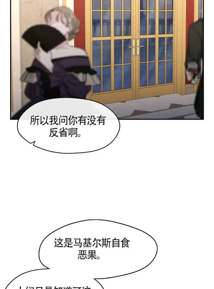 第60话31