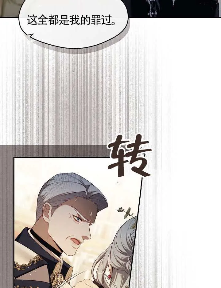 第61话88