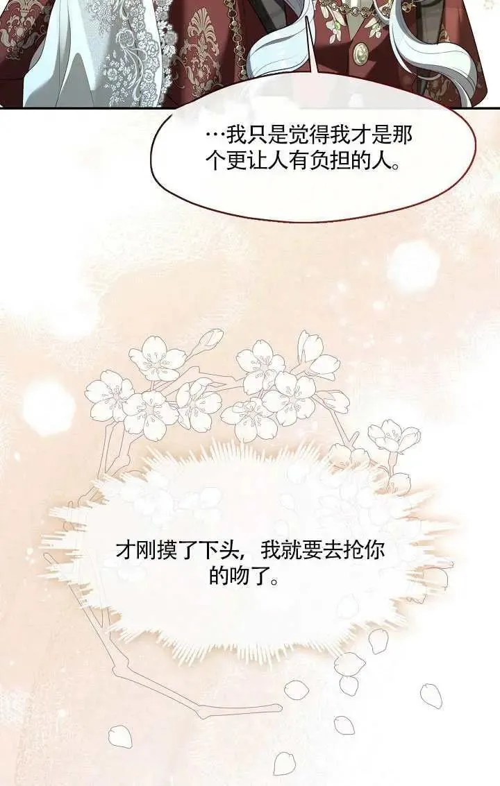 第69话58