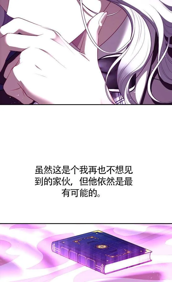 第67话85
