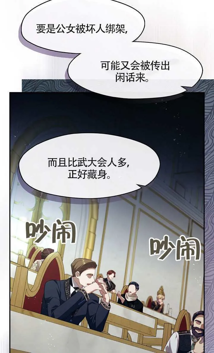 第64话55