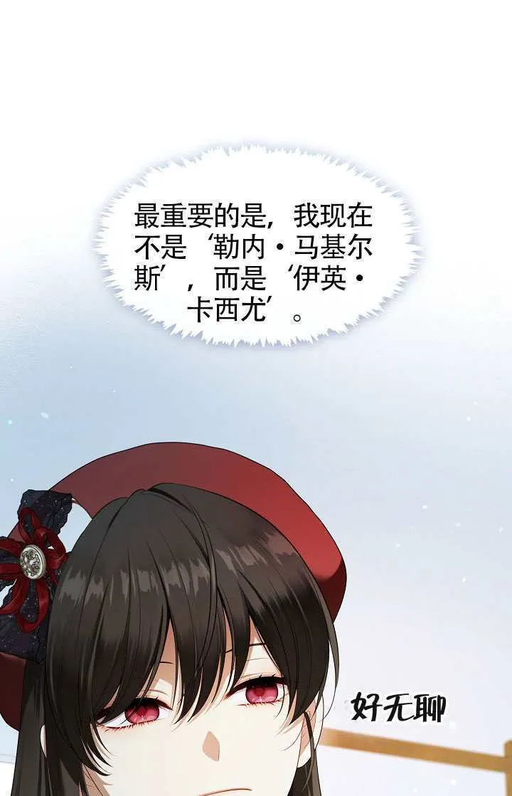 第70话77