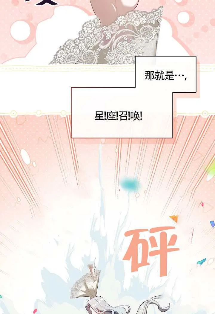 第68话34